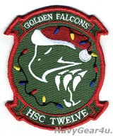 画像: HSC-12 GOLDEN FALCONS HOLIDAY部隊パッチ（蓄光/ベルクロ有無）