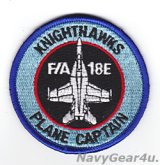 画像: VFA-136 KNIGHTHAWKS PLANE CAPTAINショルダーバレットパッチ（ベルクロ有無）