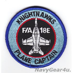 画像: VFA-136 KNIGHTHAWKS PLANE CAPTAINショルダーバレットパッチ（ベルクロ有無）