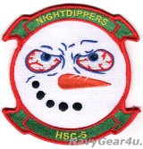 画像: HSC-5 NIGHTDIPPERS HOLIDAY部隊パッチ