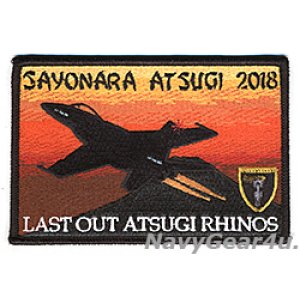 画像: VFA-27 ROYAL MACES さよなら厚木2018"LAST OUT ATSUGI RHINOS"記念パッチ