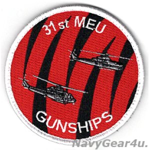 画像: VMM-262(REIN)  31MEU HMLA-469 GUNSHIPSショルダーパッチ（ベルクロ有無）