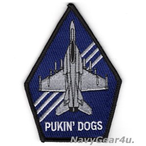 画像: VFA-143 PUKIN' DOGS F/A-18Eショルダーパッチ（ブラックボーダー/ベルクロ有無）