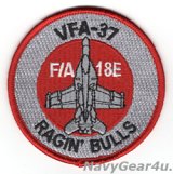 画像: VFA-37 RAGIN' BULLS F/A-18Eショルダーバレットパッチ（レッド/グレイ/ベルクロ有無）