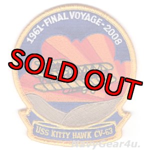 画像: CV-63 KITTY HAWK FINAL VOYAGE 2008ラストクルーズ記念部隊パッチ（ベルクロ有無）