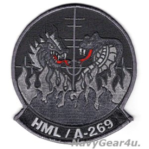 画像: HMLA-269 GUNRUNNERS部隊パッチ（グレイ）