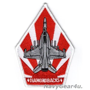 画像: VFA-102 DIAMONDBACKS F/A-18F ショルダーパッチ（Ver.2/ベルクロ有無）