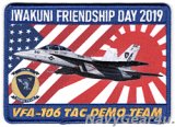 画像: VFA-106 GLADIATORS TAC DEMOチーム岩国フレンドシップデイ2019参加記念パッチ