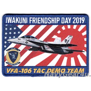 画像: VFA-106 GLADIATORS TAC DEMOチーム岩国フレンドシップデイ2019参加記念パッチ