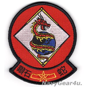 画像: VFA-102 DIAMONDBACKS RED AIR部隊パッチ(ベルクロ有無） 