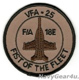 画像: VFA-25 FIST OF THE FLEET F/A-18Eショルダーバレットパッチ（デザート/ベルクロ有無）