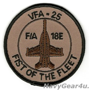 画像: VFA-25 FIST OF THE FLEET F/A-18Eショルダーバレットパッチ（デザート/ベルクロ有無）