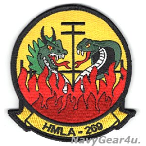 画像: HMLA-269 GUNRUNNERS部隊パッチ（ベルクロ有無）