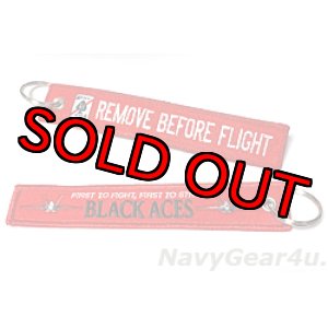 画像: VFA-41 BLACK ACES REMOVE BEFORE FLIGHTキーリング