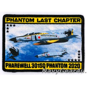 画像: 航空自衛隊第301飛行隊"PHAREWELL 301SQ PHANTOM 2020"記念パッチ（ベルクロ有無）