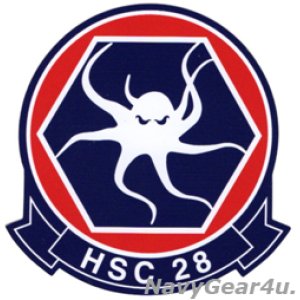 画像: HSC-28 DRAGON WHALESステッカー