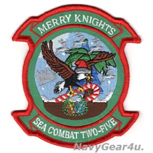 画像: HSC-25 ISLAND KNIGHTS HOLIDAY部隊パッチ（ベルクロ有無）