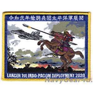 画像: VAQ-131 LANCERS 1st INDO-PACOM ディプロイメント2020記念パッチ