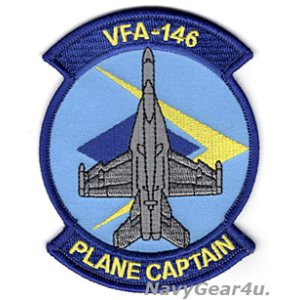 画像: VFA-146 BLUE DIAMONDS F/A-18E PLANE CAPTAINパッチ