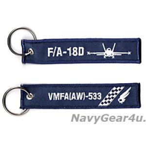 画像: VMFA(AW)-533 HAWSキーリング