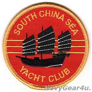 画像: U.S.NAVY SOUTH CHINA SEA YACHT CLUBパッチ（南シナ海ヨットクラブ/ベルクロ有無）