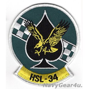 画像: HSL-34 GREEN CHECKERS部隊パッチ（デッドストック）