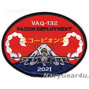 画像: VAQ-132 SCORPIONS PACOMディプロイメント2021記念パッチ