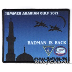 画像: CVW-5/CVN-76 SUMMER ARABIAN GULF 2021クルーズ記念パッチ（ハイブリッド）