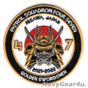 画像: VP-47 GOLDEN SWORDSMEN 2021-2022年三沢展開記念パッチ（ベルクロ有無）