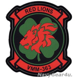 画像: VMM-363 RED LIONSステッカー