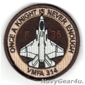 画像: VMFA-314 BLACK KNIGHTS F-35Cショルダーバレットパッチ（デザート/ベルクロ付き）