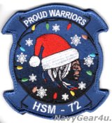 画像: HSM-72 PROUD WARRIORS HOLIDAY部隊パッチ（ベルクロ付き）