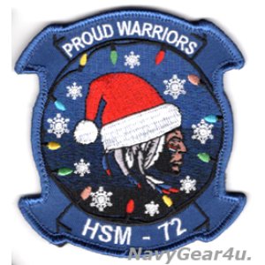 画像: HSM-72 PROUD WARRIORS HOLIDAY部隊パッチ（ベルクロ付き）