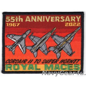 画像: VFA-27 ROYAL MACES部隊創設55周年記念パッチ