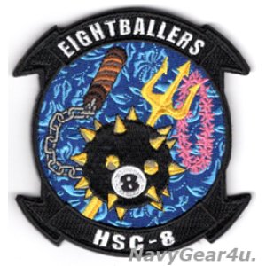 画像: HSC-8 EIGHTBALLERS 2022年ハワイDET部隊パッチ（ベルクロ付き）