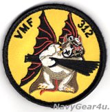 画像: VMFA-312 CHECKER BOARDS THROWBACKショルダーパッチ（ベルクロ付き）