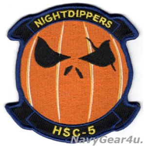 画像: HSC-5 NIGHTDIPPERS HALLOWEEN部隊パッチ