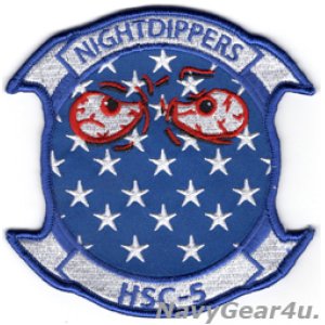 画像: HSC-5 NIGHTDIPPERS USA部隊パッチ（建国記念Ver.）