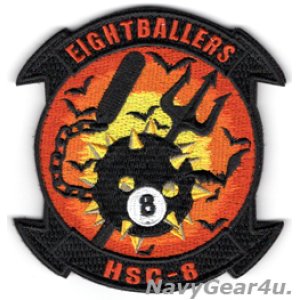 画像: HSC-8 EIGHTBALLERS HALLOWEEN部隊パッチ（ベルクロ付き）