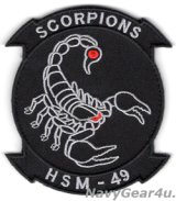 画像: HSM-49 SCORPIONS部隊パッチ（ベルクロ有無）