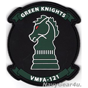 画像: VMFA-121 GREEN KNIGHTS PVC部隊パッチ（ベルクロ付き）