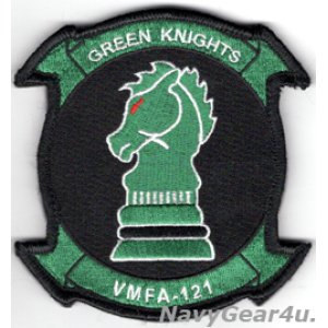 画像: VMFA-121 GREEN KNIGHTS部隊パッチ（ベルクロ有無）