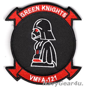 画像: VMFA-121 GREEN KNIGHTS VADER部隊パッチ（ベルクロ付き）