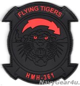 画像: HMH-361 FLYING TIGERS PVC部隊パッチ（ブラックアウト/ベルクロ付き）