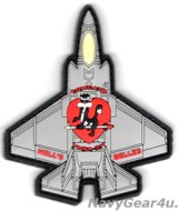 画像: VMFA-311 TOMCATS F-35C PVCショルダーパッチ（ベルクロ付き）