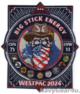 画像: CVW-11/CVN-71 WESTPAC2024 "BIG STICK ENERGY"クルーズパッチ