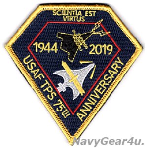 画像: USAF TEST PILOT SCHOOL 1944-2019 部隊創設75周年記念パッチ（ベルクロ付き）