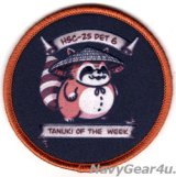 画像: HSC-25 ISLAND KNIGHTS DET-6 "TANUKI OF THE WEEK"ショルダーバレットパッチ（ベルクロ有無）