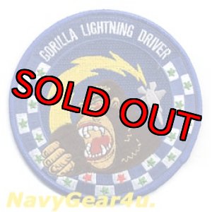 画像: 33FW/58FS EGLIN'S GORILLA LIGHTING DRIVERパッチ