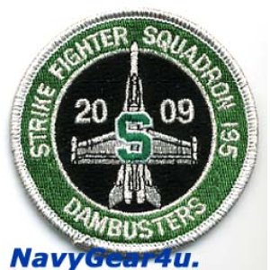 画像: VFA-195 DAMBUSTERS 2009年度セーフティーSアワード受賞記念パッチ